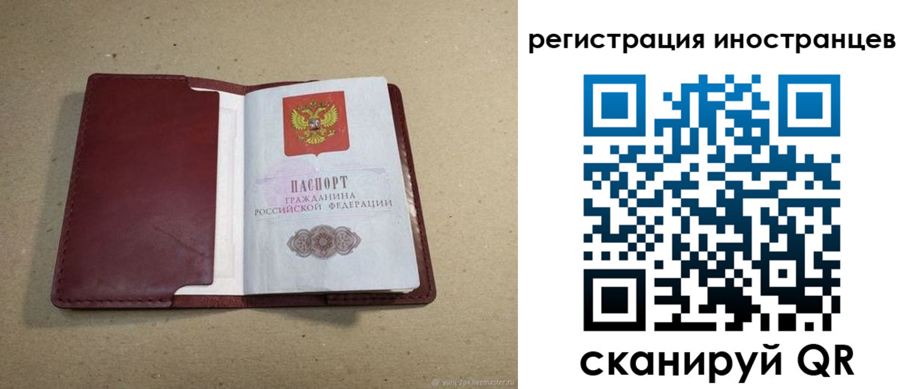форма 3 в Харовске
